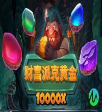专属下载加速器